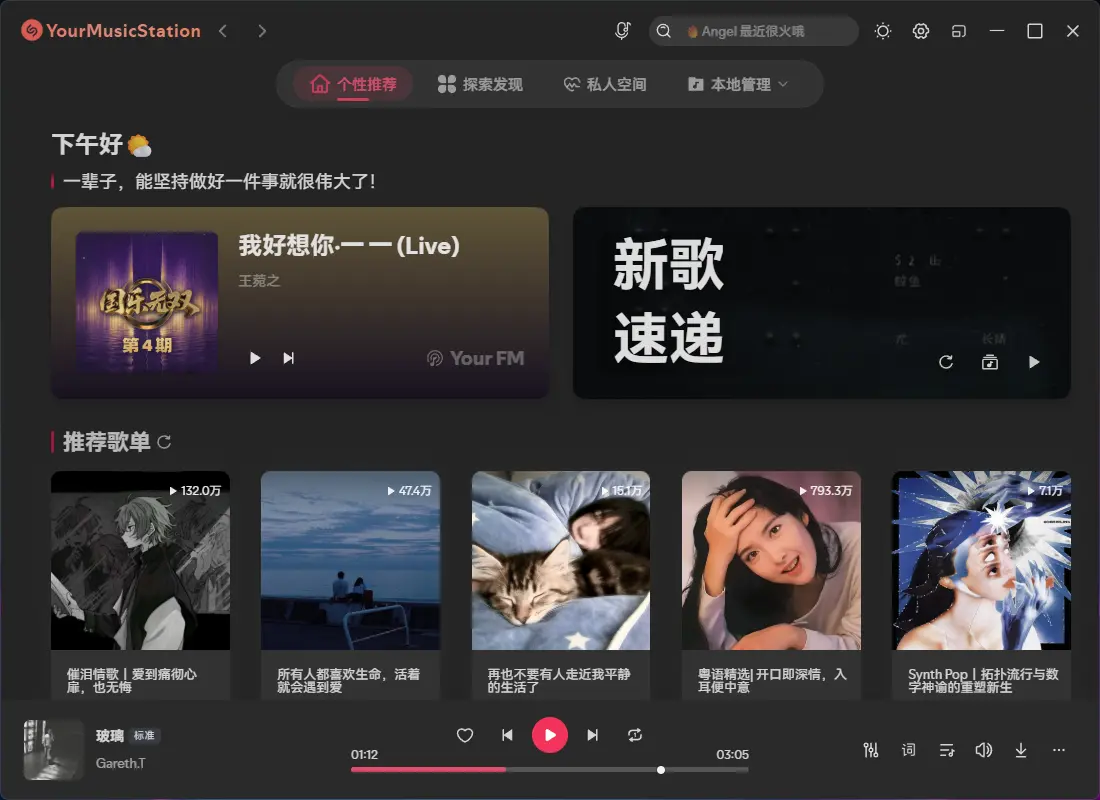 简约UI设计