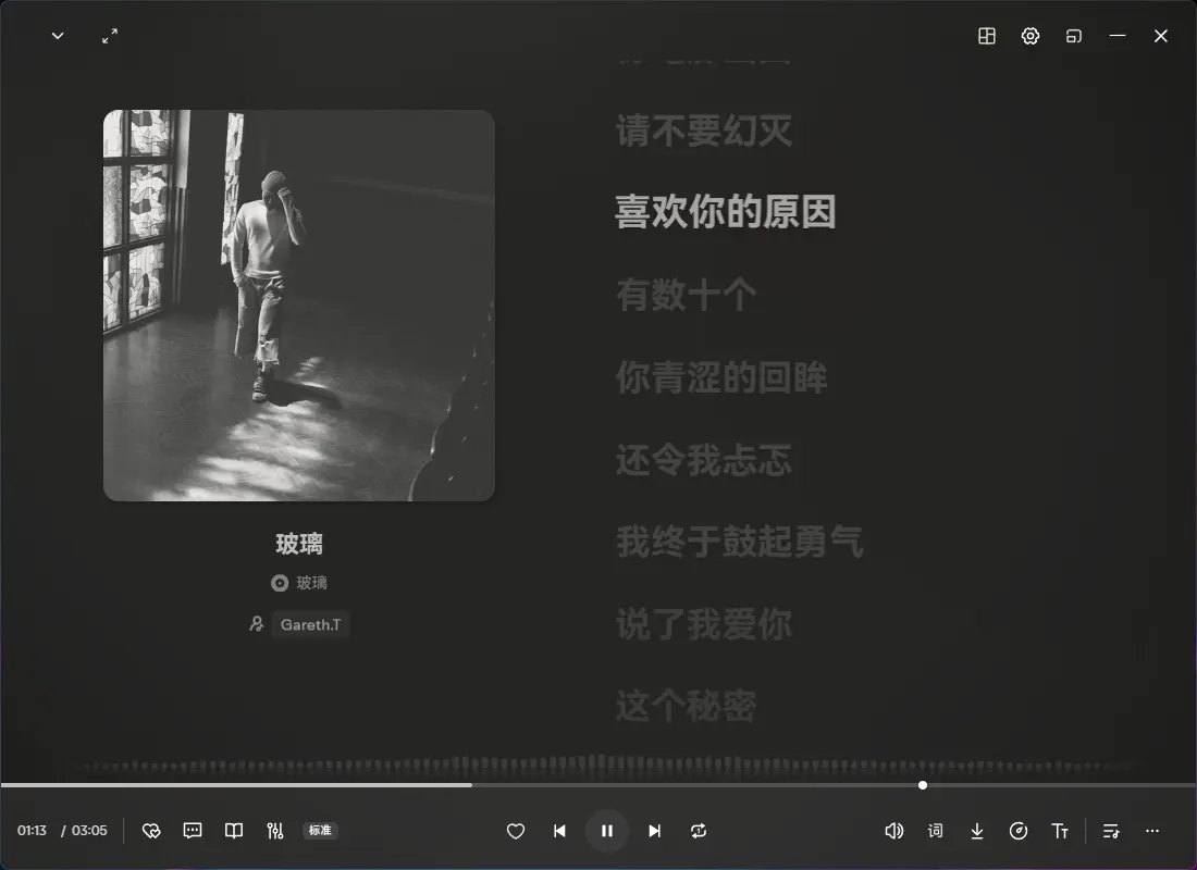 个性化定制